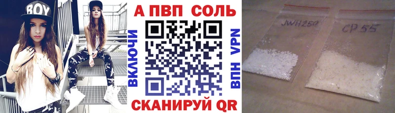 Альфа ПВП СК КРИС  Купить  Краснообск 