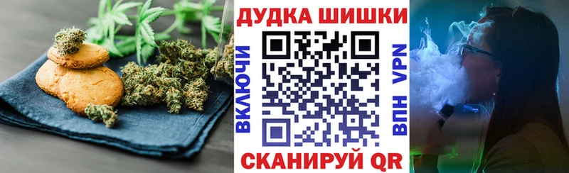 Еда ТГК марихуана  Купить закладки  Краснообск 