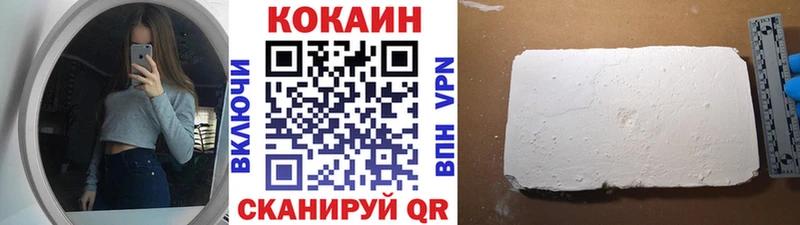 Кокаин Перу  Купить закладки  Краснообск 