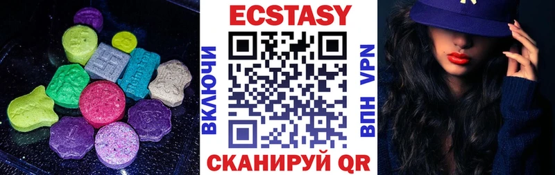 Экстази Philipp Plein  Купить закладки  Краснообск 