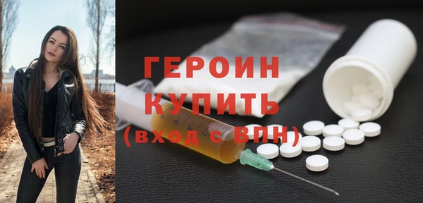 MDMA Premium VHQ Бронницы