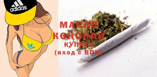 jwh Волоколамск