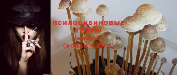 марихуана Верея