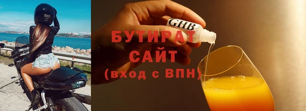 jwh Волоколамск