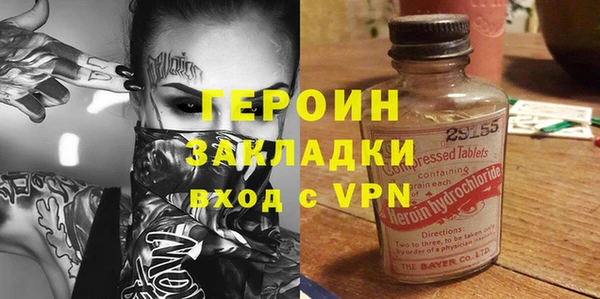 дурь Володарск