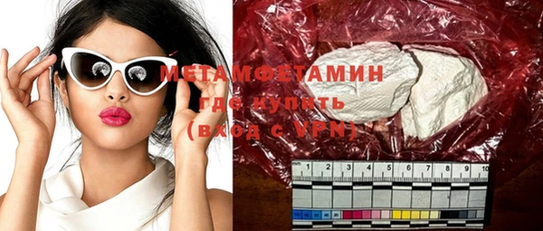 MDMA Верхнеуральск