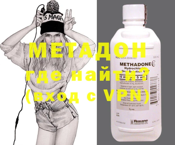героин Бородино