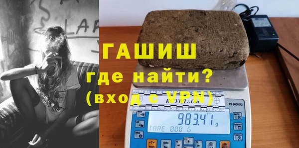 героин Бородино