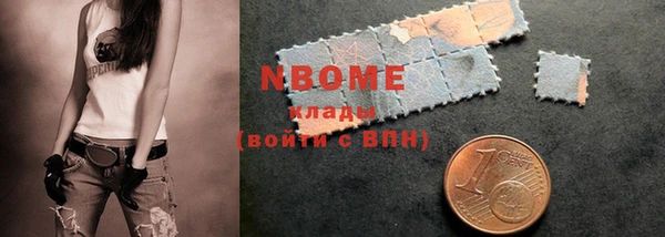 героин Бородино