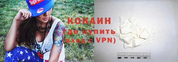 MDMA Premium VHQ Бронницы