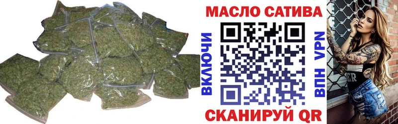 Купить  Краснообск  Дистиллят ТГК концентрат 